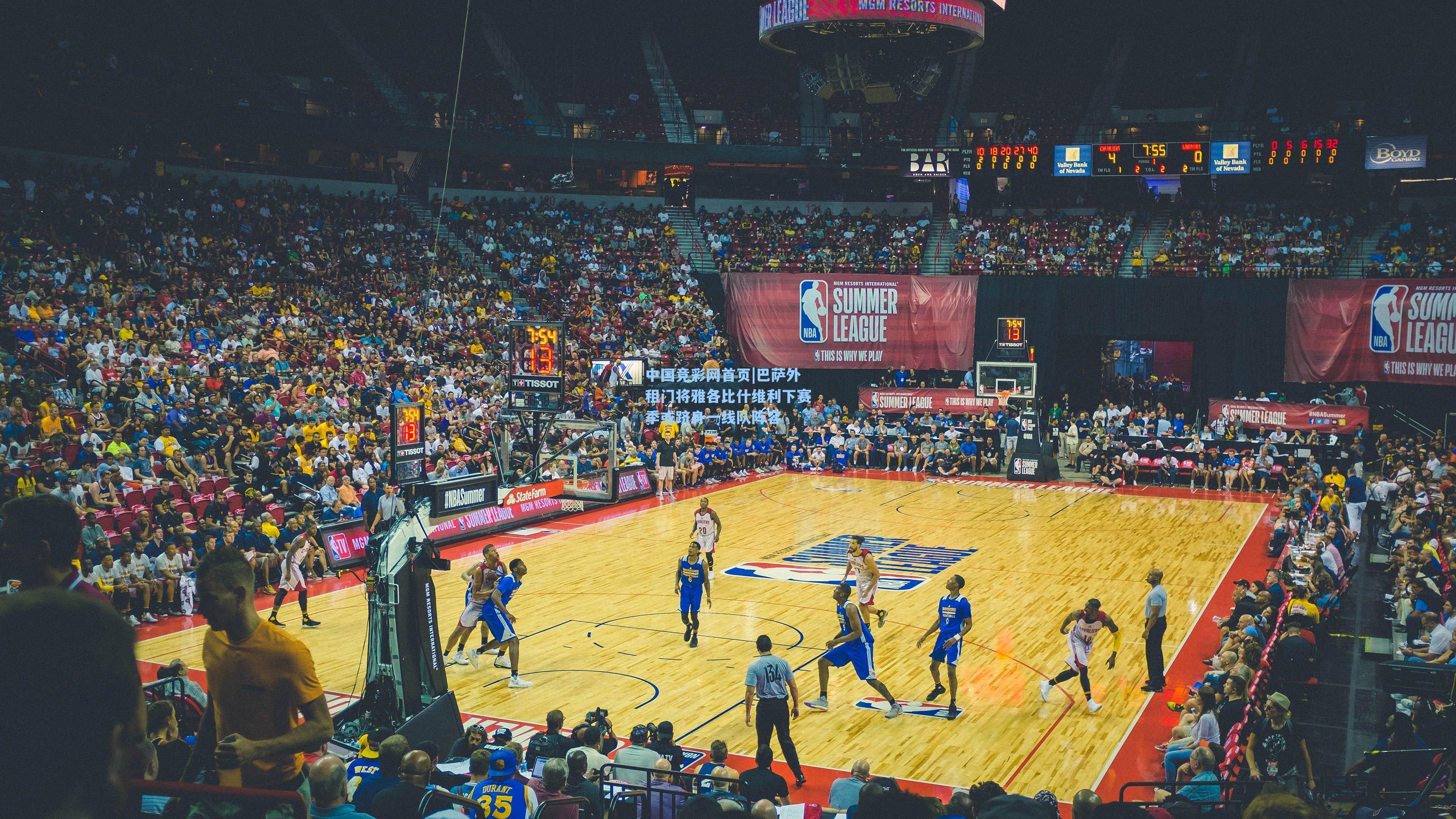 中国竞彩网首页|巴萨外租门将雅各比什维利下赛季或跻身一线队阵容